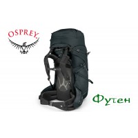 Рюкзак туристический Osprey XENITH 105 Tektite Grey