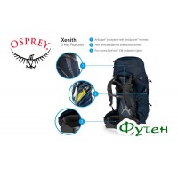 Рюкзак туристический Osprey XENITH 105 Tektite Grey