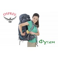 Рюкзак туристический женский Osprey AURA AG 65 Vestal Grey W 