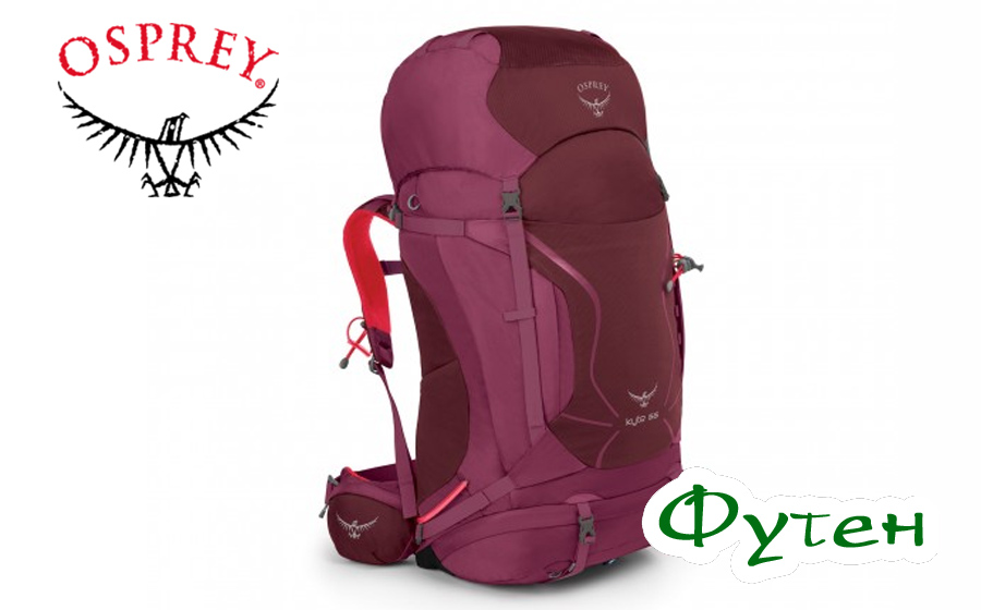Рюкзак туристический женский Osprey KYTE 66 purple calla W 