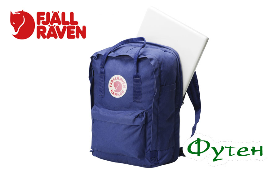 Рюкзак для ноутбука FjallRaven KANKEN LAPTOP 13
