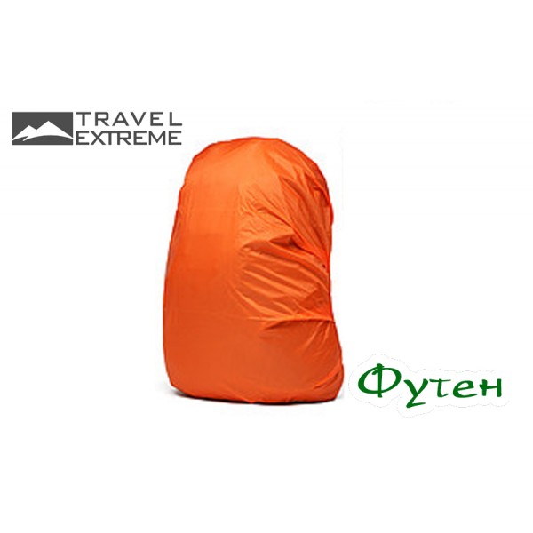 Накидка на рюкзак Travel Extreme 70 л orange