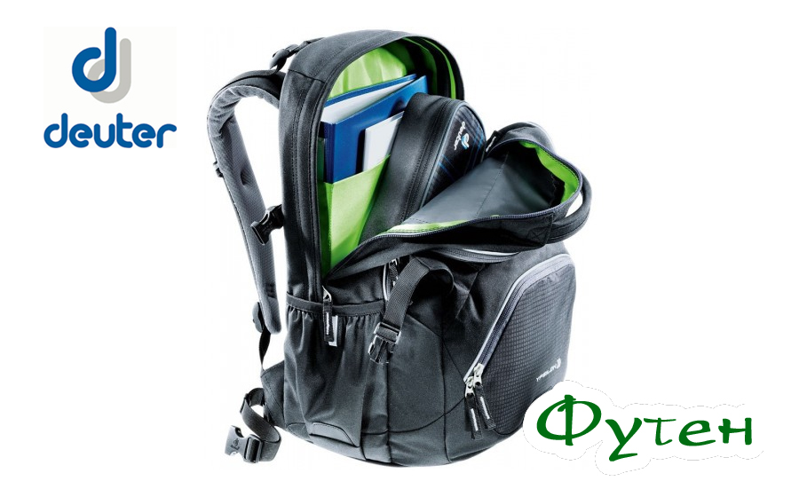 Школьный рюкзак Deuter YPSILON