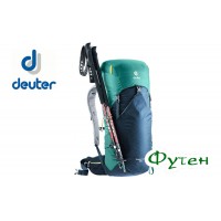 Рюкзак туристический Deuter SPEED lite 32 maron-cranberry