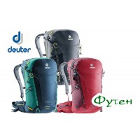 Рюкзак туристический Deuter SPEED lite 24 cranberry-maron