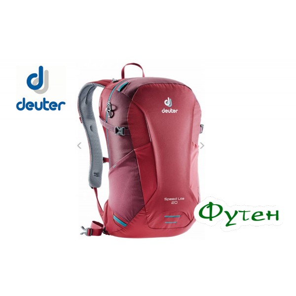 Рюкзак Deuter SPEED lite 20 cranberry-maron