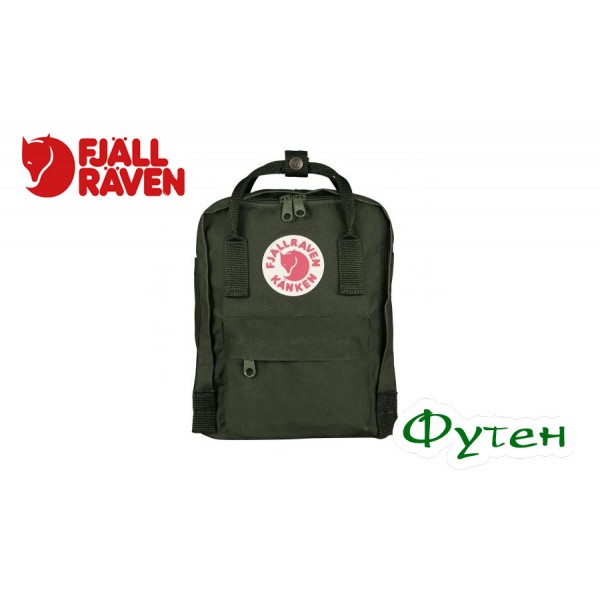 Рюкзак школьный FjallRaven KANKEN MINI 7 forest green