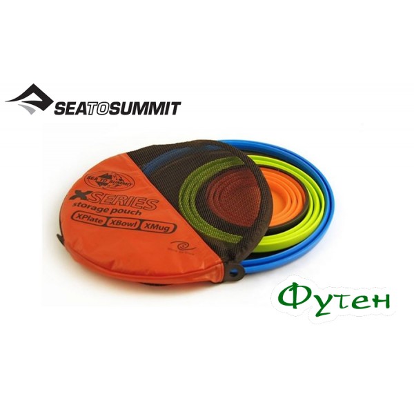 Набор складной посуды Sea to Summit X-Series Full SET 3PC (Contains X-Mug, X-Bowl, X-Plate)