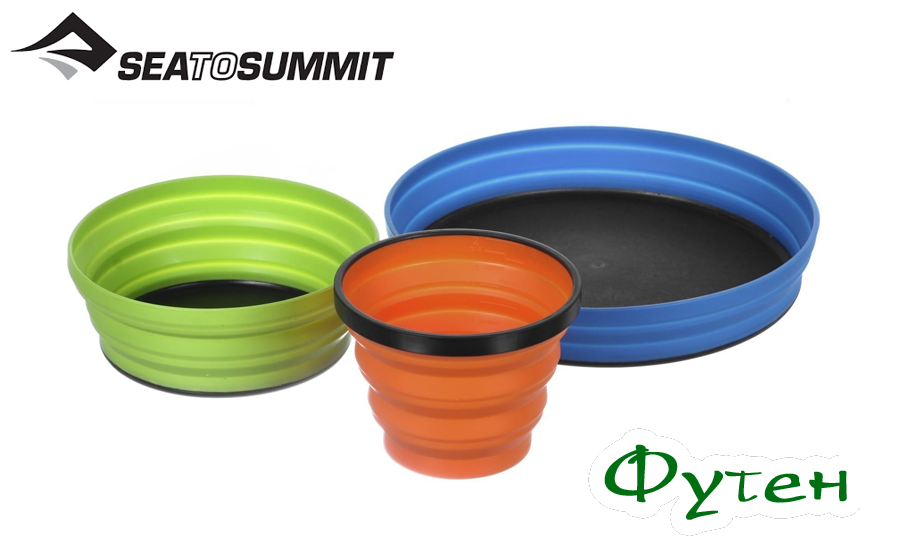 Набор посуды Sea to Summit X-Series 