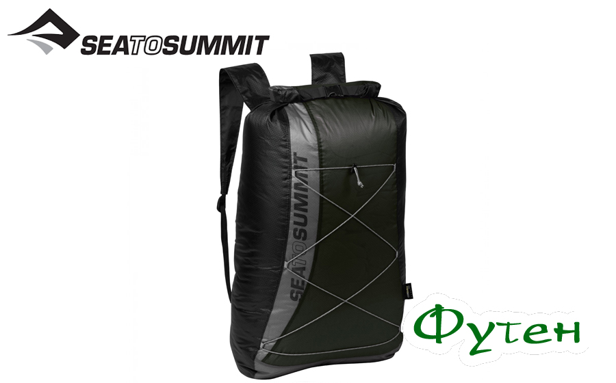 складной рюкзак Sea to Summit ULTRA-SIL DRY DAYPACK 22