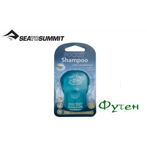 Шампунь походний Sea to Summit POCKET COND SHAMPOO EUR 50 leaves