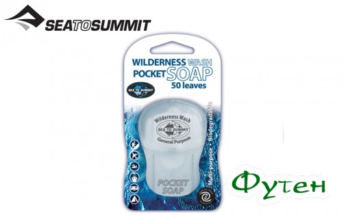 Походное мыло Sea to Summit WILDERNESS WASH POCKET SOAP