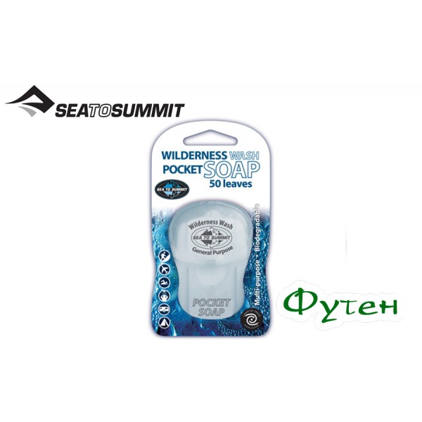 Туристичне мило Sea to Summit WILDERNESS WASH POCKET SOAP 50 leaves