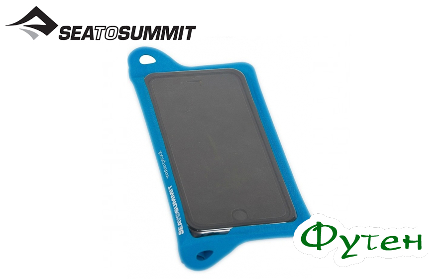 Чехол Sea to Summit TPU GUIDE W/P CASE FOR SMARTPHONES bl