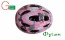 шлем детский Green Cycle Kitty розовый