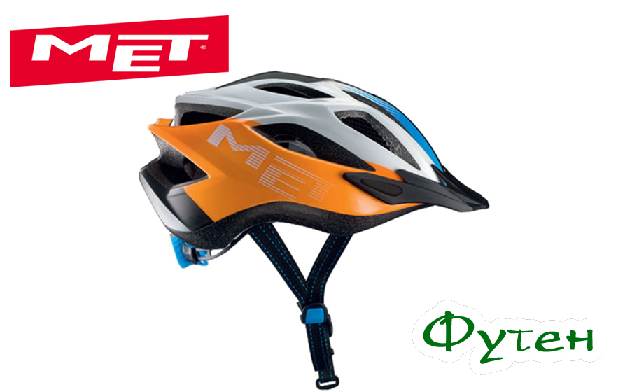 Велосипедный шлем Met CROSSOVER orange/cyan XL