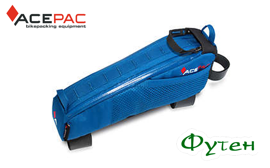 Сумка на раму Acepac Fuel bag L blue