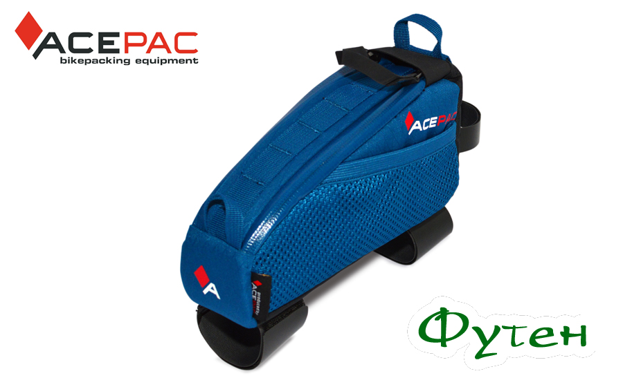 Acepac Fuel bag L blue