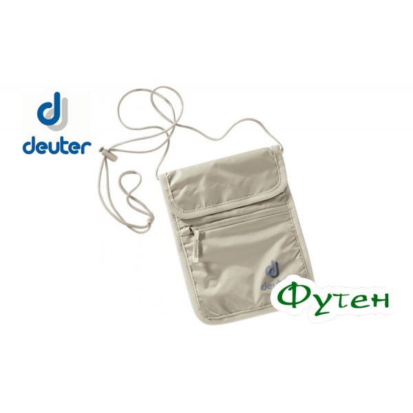 Гаманець натільний Deuter SECURITY WALLET II  sand