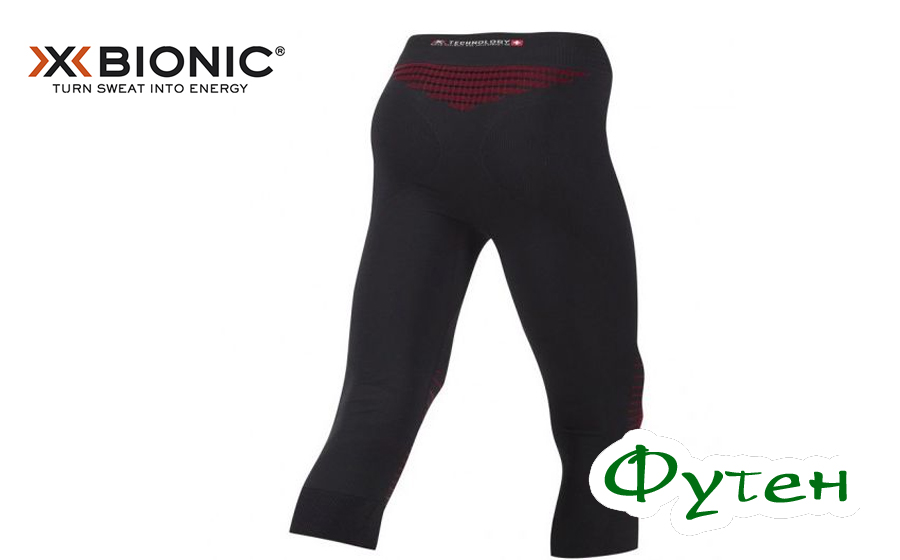 X-BIONIC Energizer MK2 Man Pants Medium