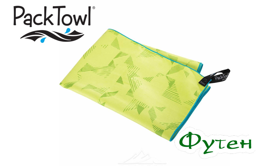 PackTowl PERSONAL BODY abstract lime