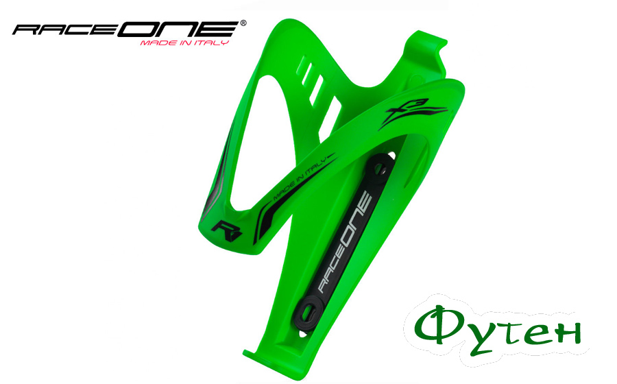 RaceOne Cage X3 Rubberized AFT green