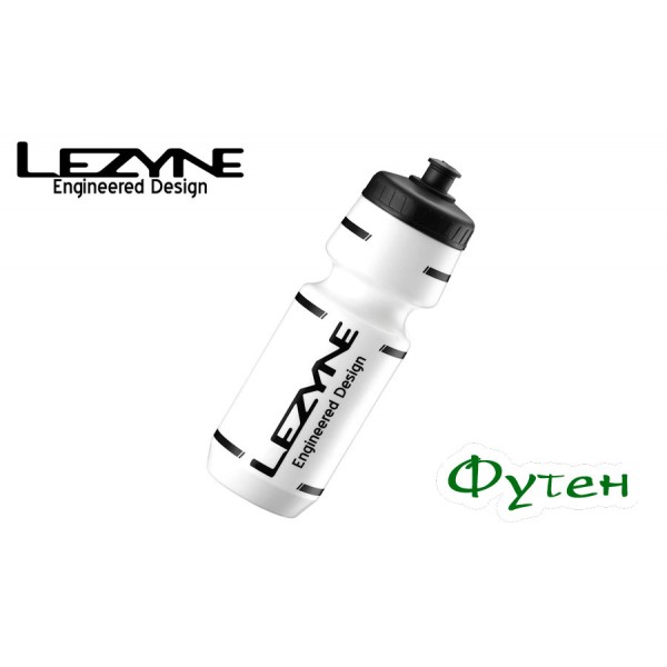 Фляга велосипедная Lezyne FLOW BOTTLE WITH LOGO белая 700 мл