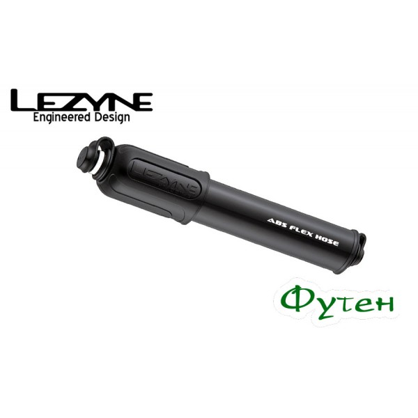 Велонасос алюминиевый Lezyne HV DRIVE - M 216 мм черный