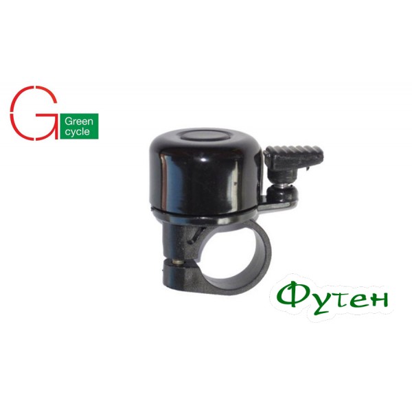 Звонок велосипедный Green Cycle GCB-02A 35 мм чёрный