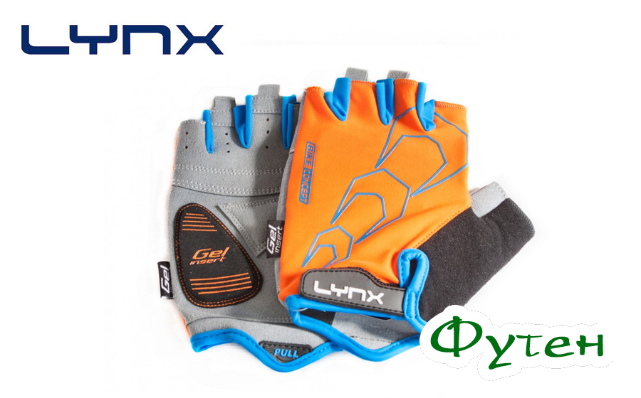 перчатки Lynx RACE orange
