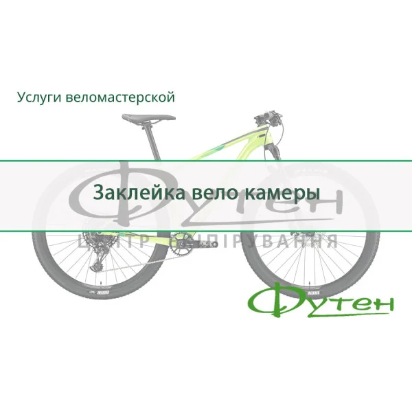 Заливка герметика