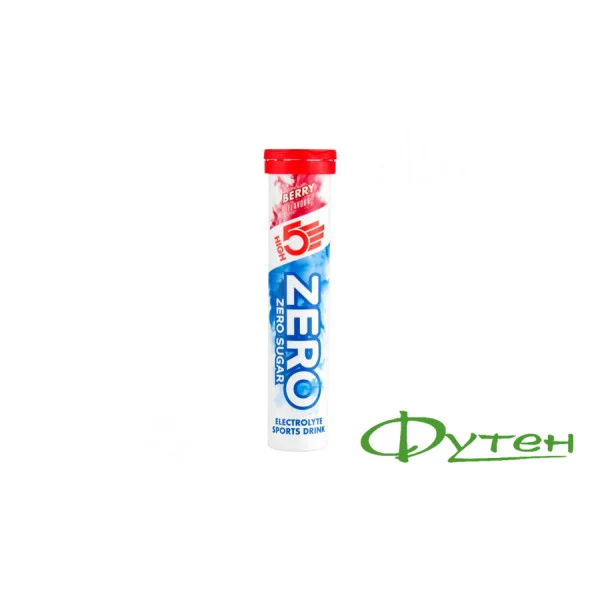Шипучка High5 ZERO berry